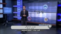 سواد دیجیتال در ایران