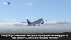 Новости США за 60 секунд. 27 января 2018 года