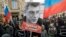 Марш Немцова в Москве. 25 февраля 2018 г.