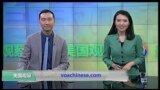 VOA卫视(2016年10月8日 美国观察)