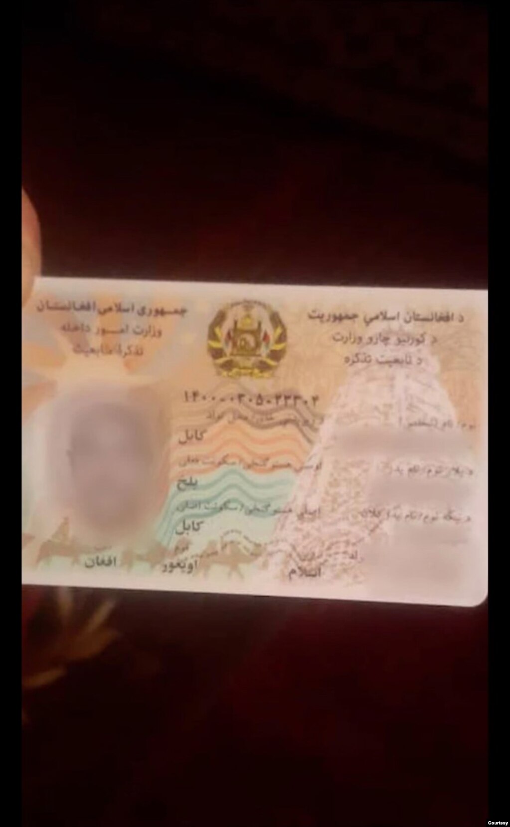 阿富汗有两种类型的国民身份证。这是最近的一个把维吾尔人的种族称为“维吾尔人”的身份证。 （阿卜杜拉齐兹·纳塞里提供）(photo:VOA)