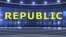 ពាក្យក្នុងសារព័ត៌មាន៖ Republic