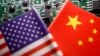 Khảo sát: Đa số người Mỹ ủng hộ các động thái cứng rắn hơn với Trung Quốc 