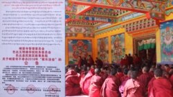 བླ་རུང་སྒར་དུ་སྨོན་ལམ་འཚོགས་མི་ཆོག་པ།