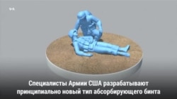 Высокотехнологичный бинт для солдат США