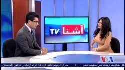 آریانا سعید، چگونه همسر و شریک زندگی میخواهد؟