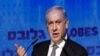 استقبال نتانیاهو از تغییر سیاست آمریکا در مذاکرات صلح
