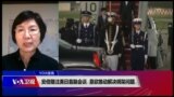 VOA连线（小玉）：安倍赌注美日首脑会谈，意欲推动解决绑架问题