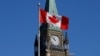 资料照片：加拿大国旗在渥太华国会山和平塔前飘扬