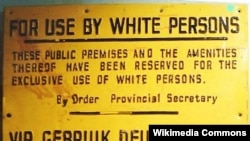 The apartheid system pervaded all areas of life.