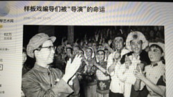 网络回忆文章配发的江青指导文艺革命打造样板戏的照片（电脑截图）