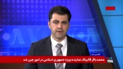 پرزیدنت ترامپ خطاب بە جمهوری اسلامی: اگر زود دست بە کار نشوید چیزی از شما باقی نمی‌ماند