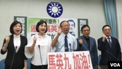 国民党立法院党团举行声援马英九记者会(国民党提供)