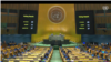 Україна скликає спец сесію Генасамблеї ООН 