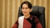 နိုင်ငံတော်အတိုင်ပင်ခံပုဂ္ဂိုလ် ဒေါ်အောင်ဆန်းစုကြည်။ (ဓာတ်ပုံ -Myanmar State Counsellor Office - သြဂုတ် ၀၅၊ ၂၀၂၀)