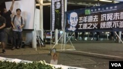 香港人悼念湖南民主人士李旺陽“被自殺”五週年