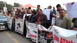 اسلام آباد میں صحافیوں کا احتجاجی مظاہرہ