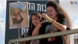 Hostages still held captive in Gaza haunting Israeli society