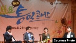 지난달 24일 미국 뉴욕에서 열린 ‘생생 토크 통일 콘서트’.