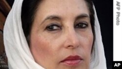 بے نظیر بھٹو