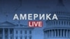 «Америка LIVE» - 19 октября