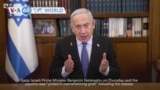 VOA60 World - Netanyahu says Israel "united in overwhelming grief" following release of hostage bodies