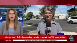 ابهام درباره ادامه برگزاری آزمون تافل در ایران
