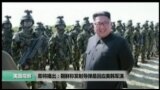 美国观察 2017年8月31日