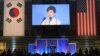박근혜 한국 대통령이 7일 오후 미국 워싱턴 스미스소니언 박물관에서 열린 미한동맹 60주년 기념만찬에서 만찬사를 하고 있다.