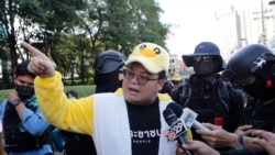 ထိုင်းဆန္ဒပြပွဲ ဘန်ကောက်ဆင်ခြေဖုံးကို ရောက်ရှိ
