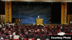 지난 6일 한국 민주평통 이북5도 지역회의가 열렸다.