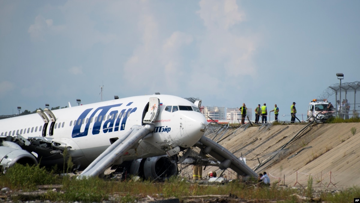 Чп аэродром. UTAIR ООН.