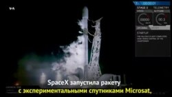 SpaceX запустила спутники глобального интернета