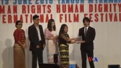 လူ့အခွင့်အရေးရုပ်ရှင်ပွဲတော်နဲ့ VOA ဆု