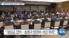 20191205_AM_NEWS_PKG02