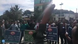 ኣብ ልዕሊ ተወላዶ ትግራይ ዝኾኑ ተማሃሮ ዝበጽሕ መጥቓዕቲ ንምኹናን ኣብ ከተማ መቐለ ዝተጸወዐ ሰልፊ ምብታኑ ተገሊጹ