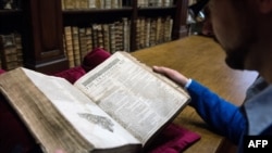 L'exemplaire de la première édition in-folio de la collection d'œuvres de William Shakespeare, datant de 1623