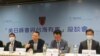 一场名为“美日峰会与台海有事”座谈会2021年4月19日在台北举行(美国之音张永泰拍摄)