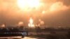Пожар на крупнейшем нефтеперерабатывающем заводе Восточного побережья США 