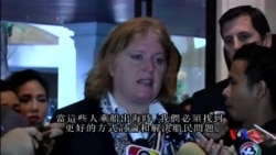 2015-05-29 美國之音視頻新聞:美國呼籲緊急行動救援船民