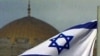 Israel Accepts Quartet Proposal to Resume Peace Talks