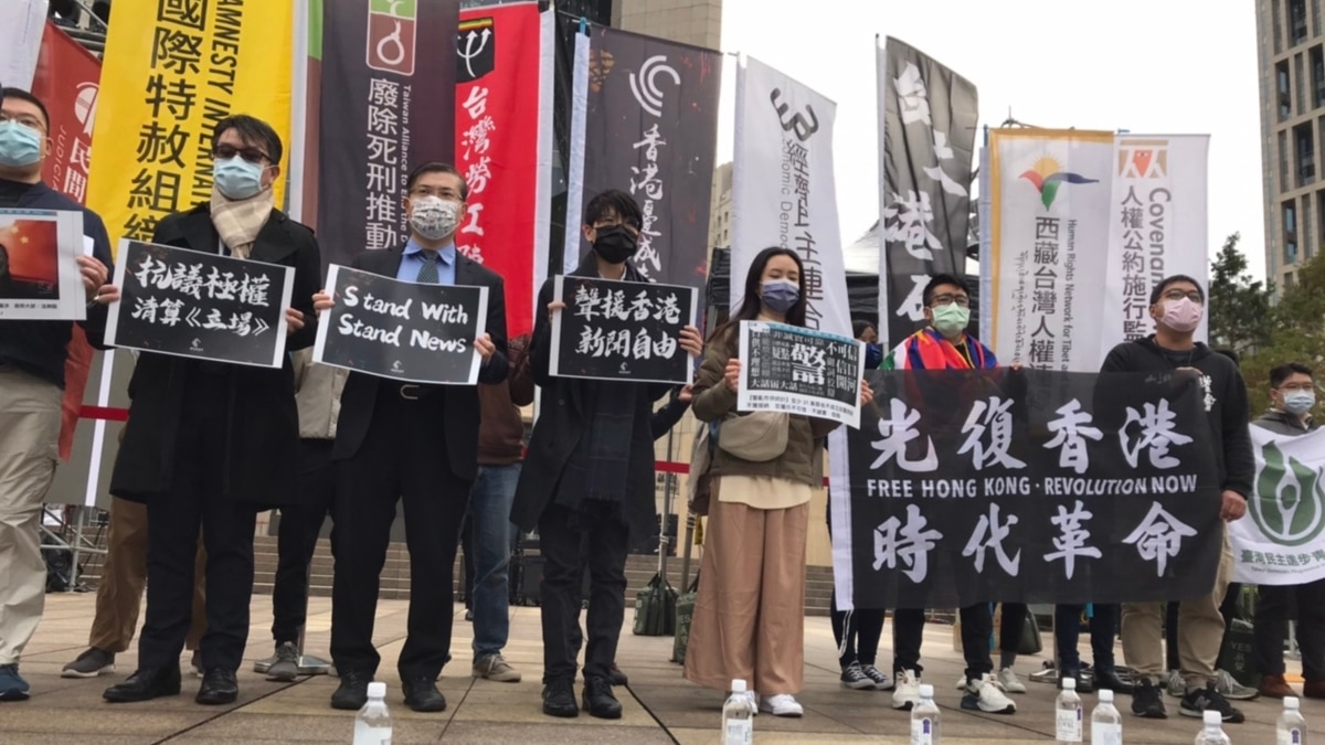 《立场新闻》遭清算引发寒蝉效应，在台港人大声疾呼力撑香港