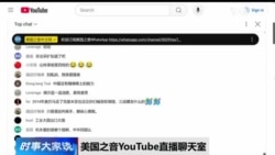 时事大家谈：美欧力图弥合分歧，欧洲能否独立撑起乌克兰？