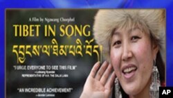 Tibet in Song: a film by Ngawang Choephel