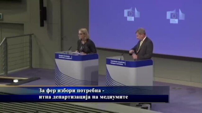 Чаусидис: „За фер избори потребна е итна департизација на медиумите“