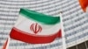 پرچم ایران در محل آژانس - وین