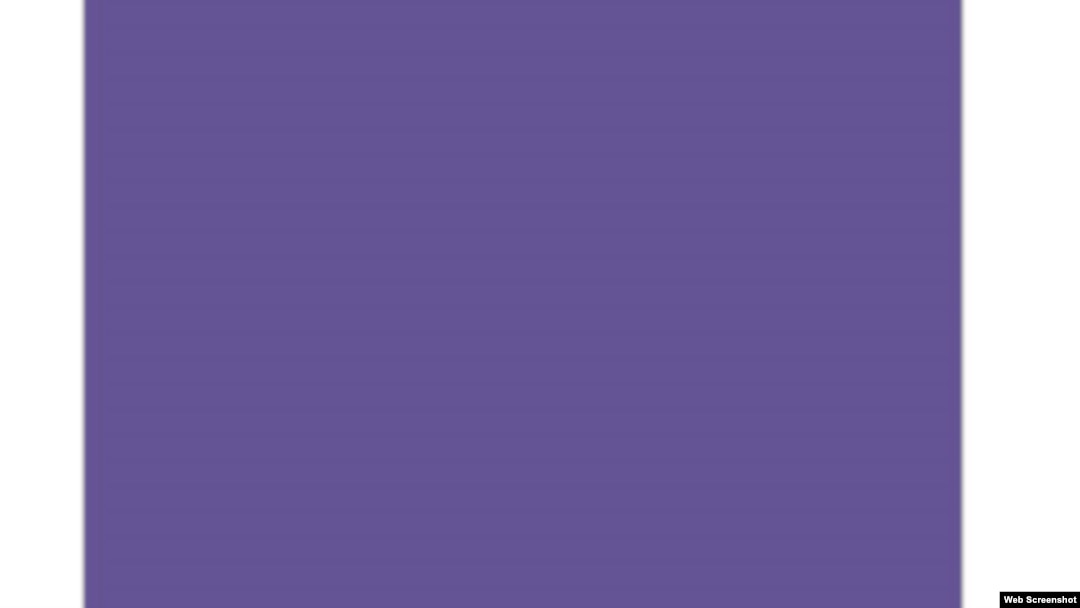 Pantone's color of the year - Ultra Violet 