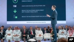 سخنرانی جرد کوشنر مشاور پرزیدنت ترامپ در کنفرانس سرمایه گذاری برای فلسطینی‌ها در بحرین - ۲۵ ژوئن ۲۰۱۹ 