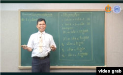 FILE: A teacher commends an online class on Mathematics for grade 12th high school students. (Video Grab)