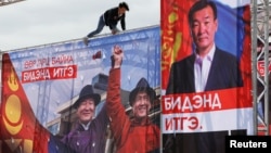 A man climbs the stage during a rally of the Mongolian People's Revolutionary Party (MPRP) as campaigning for Mongolian presidential elections begins in Ulaanbaatar, Mongolia, June 6, 2017.